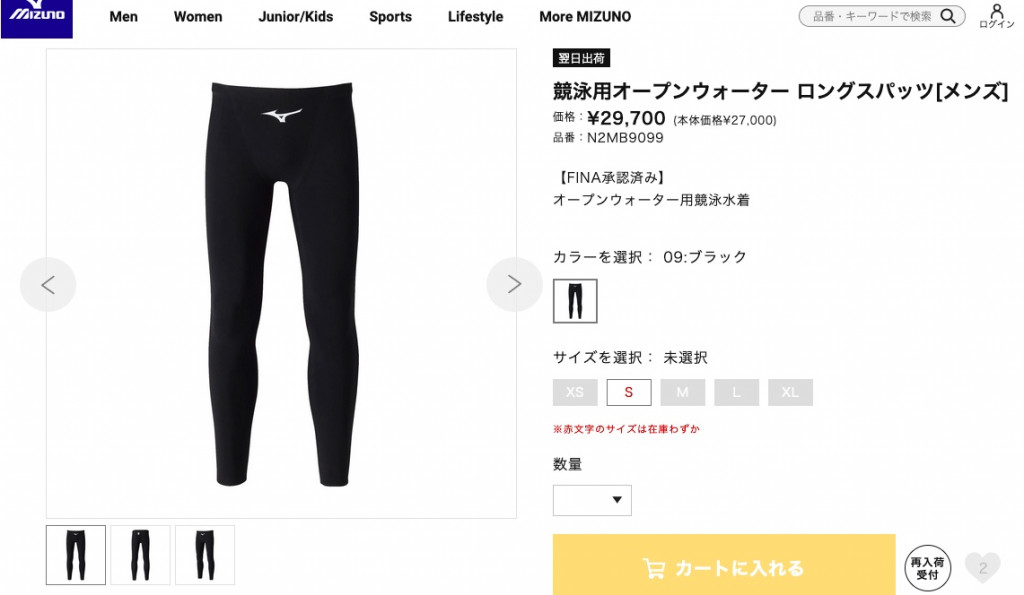 mizno2