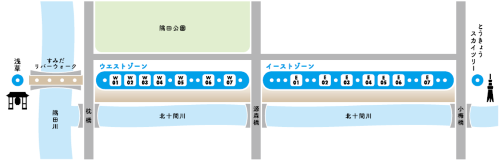 mizumachi1a-1024x331 mizumachi1a-1024x331