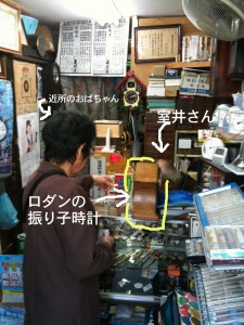 muroi muroi