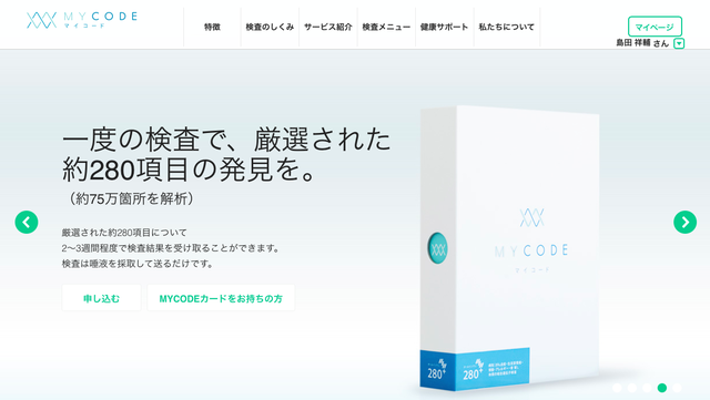 myc1