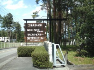 nagano14 nagano14