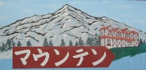 nagoya6 nagoya6