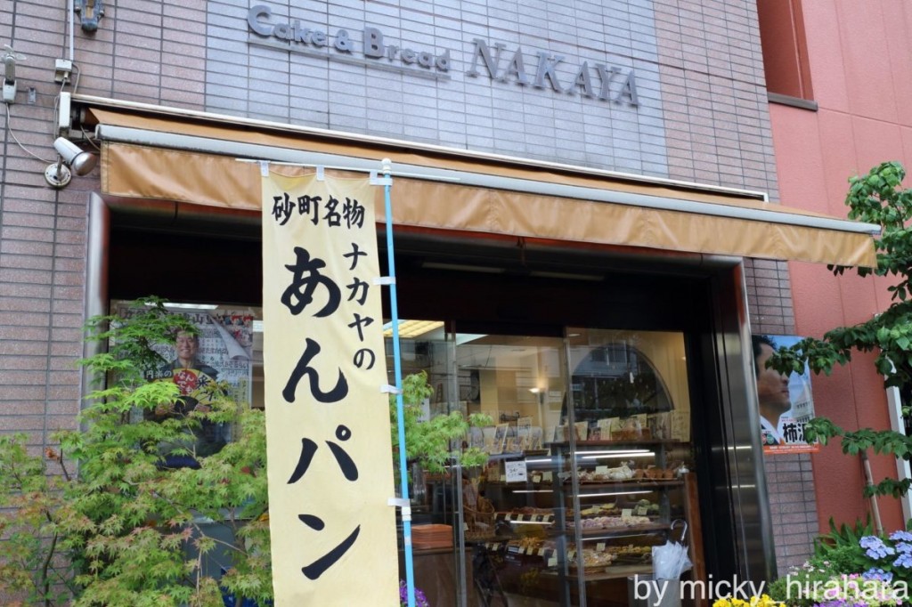 nakaya_0005-1200x800 nakaya_0005-1200x800