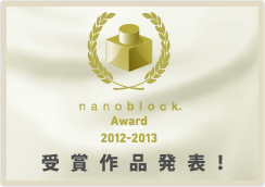 nano_aw nano_aw