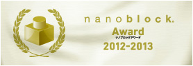 nanoaward20121 nanoaward20121