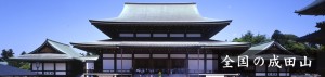 narita1 narita1