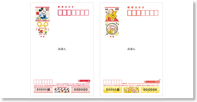 nengahagaki_1601ic
