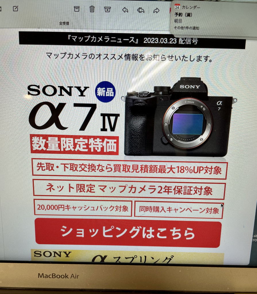news news
