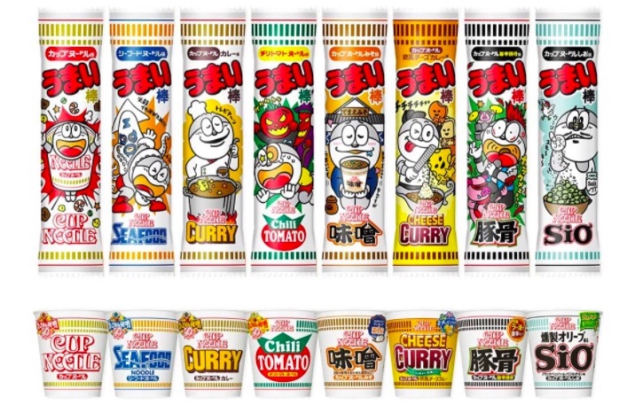nissin nissin
