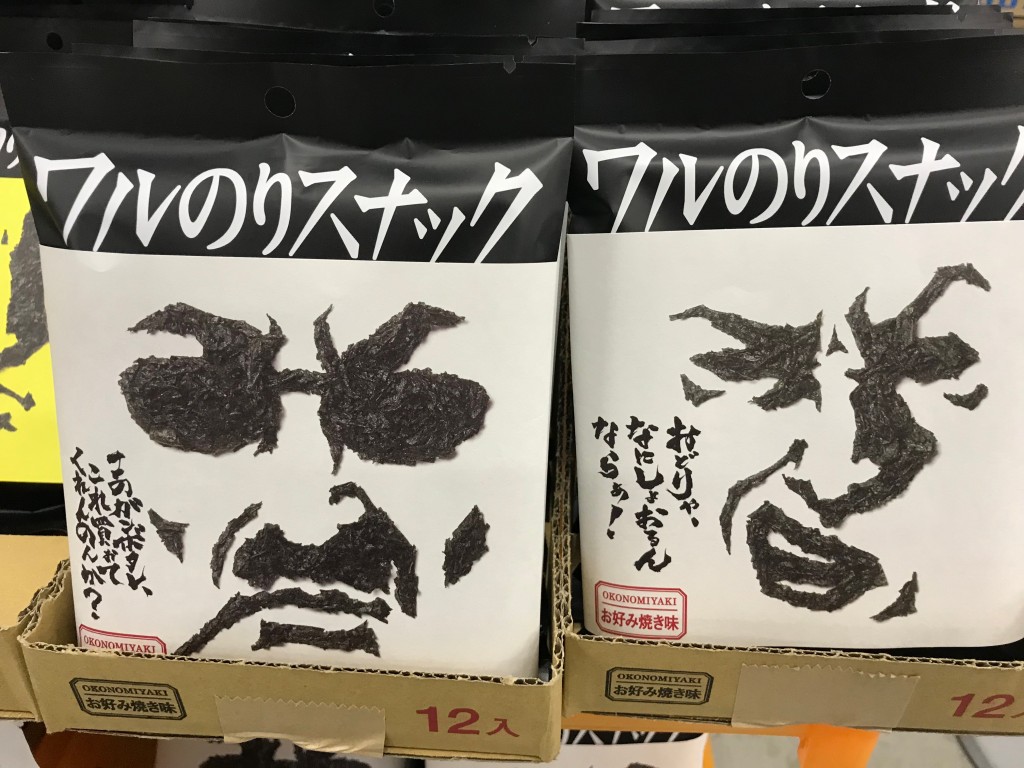 nori1 nori1