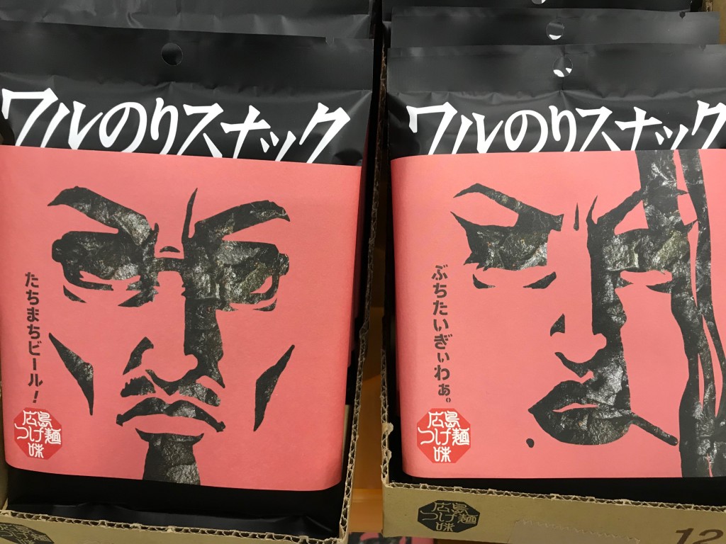 nori3 nori3