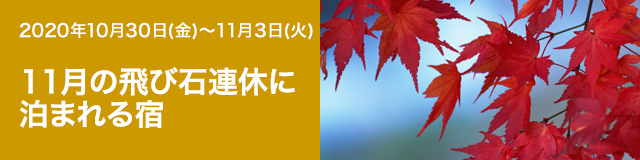 november november