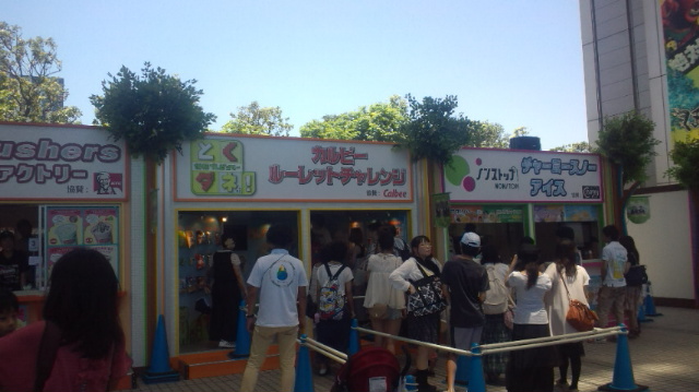 odaiba3 odaiba3