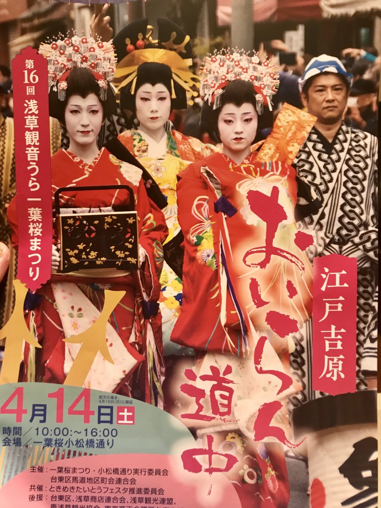 oiran1 oiran1