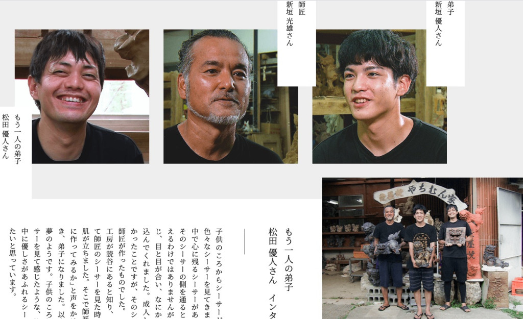 okinawa4