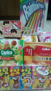 omiyage omiyage