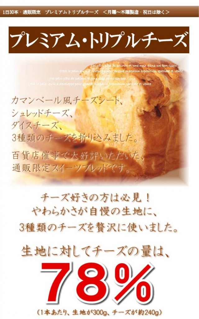 pan3 pan3