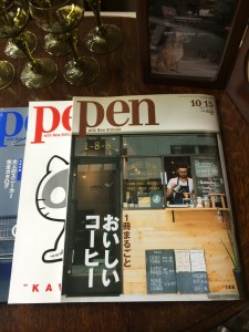 pen