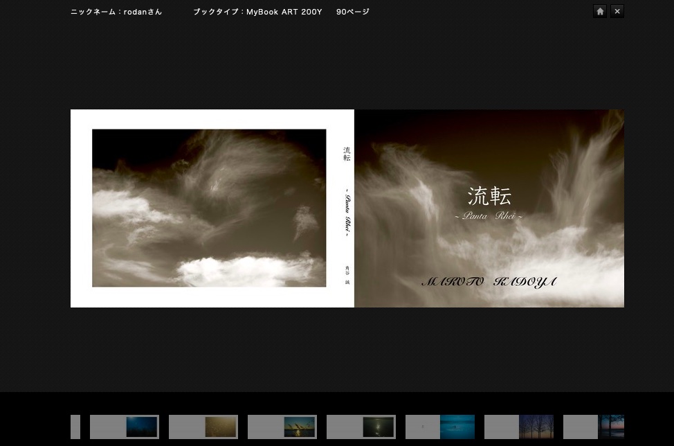 photo photo