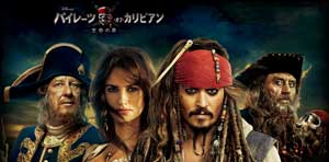 pirateofcarribien pirateofcarribien