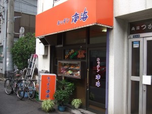 r-91 r-91