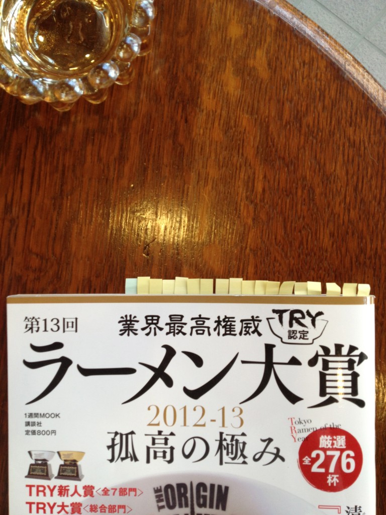 ramen4 ramen4
