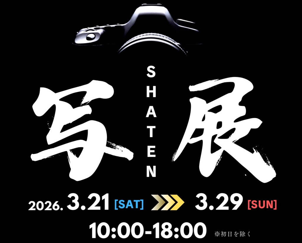 sh1