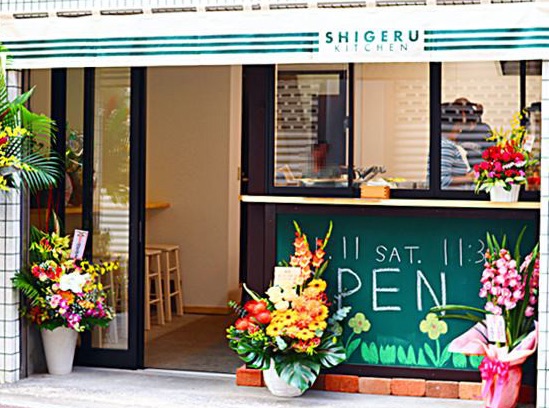 shige5 shige5