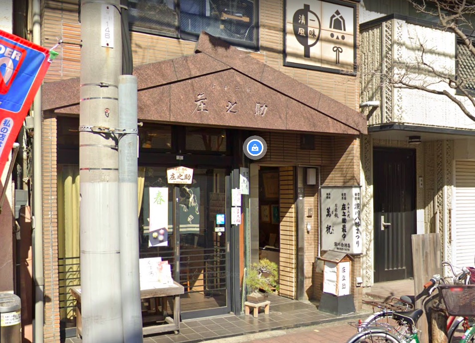shop shop