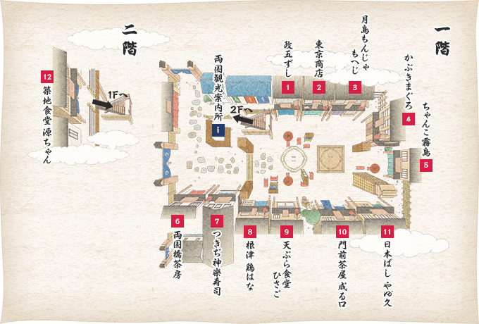 shop_map02 shop_map02