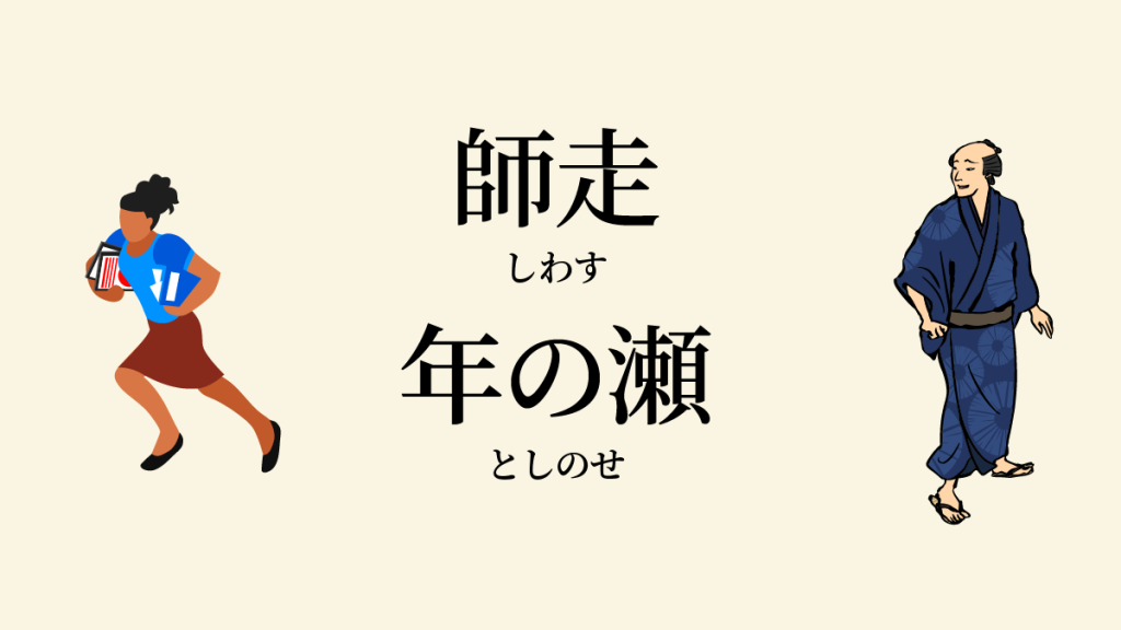 siwasu_title siwasu_title