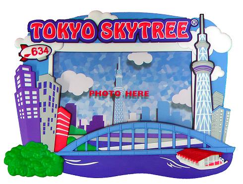 sky11 sky11