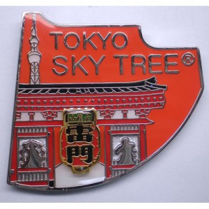 sky5 sky5