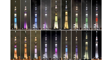 skytree1