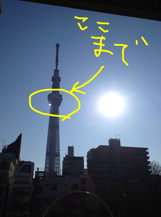 skytree_1