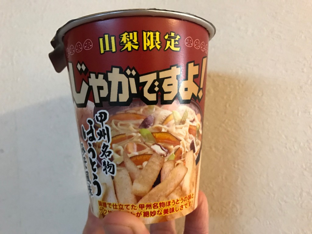 snak1 snak1
