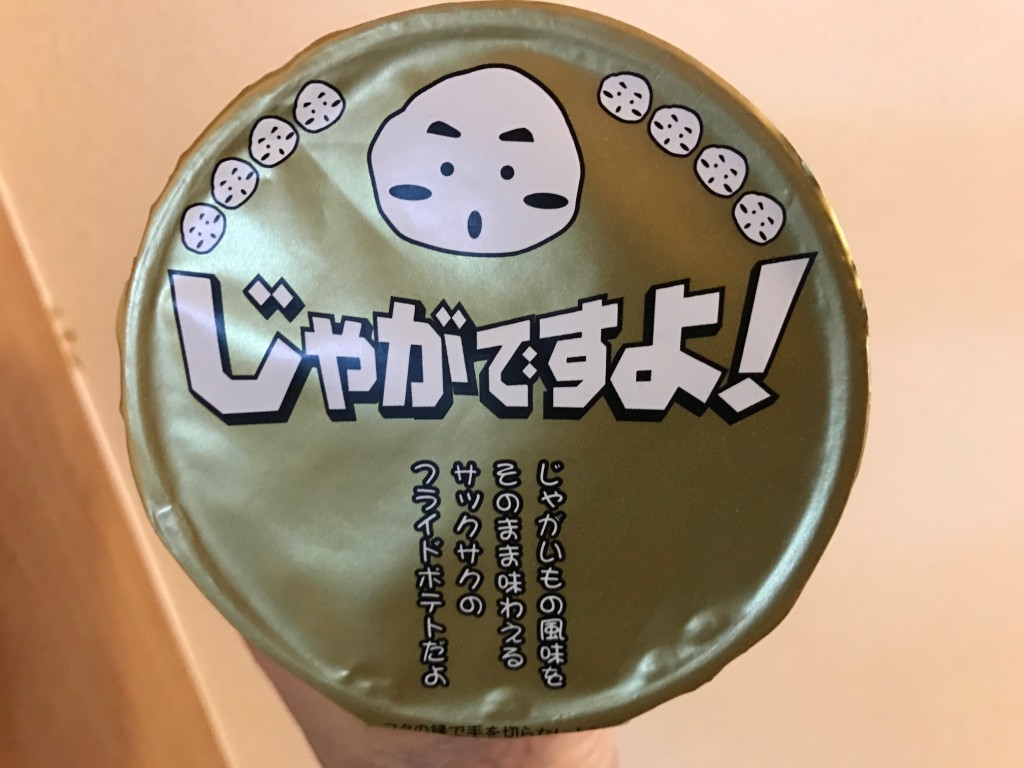 snak2 snak2