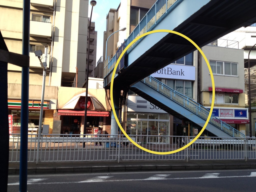 softbank softbank