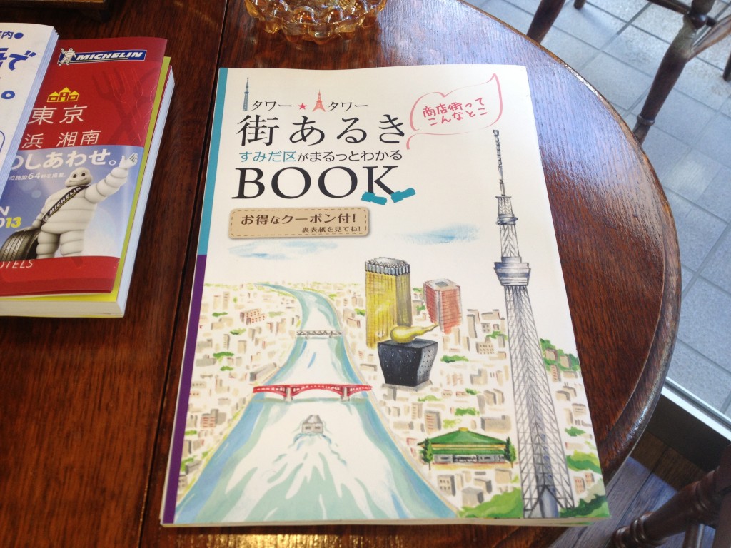sumida12 sumida12