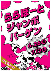 summer_sale1 summer_sale1