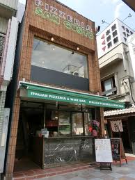 sungusto