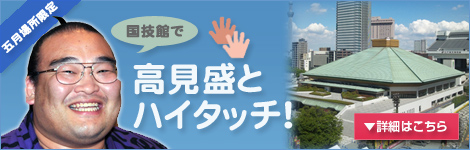takami_smile2