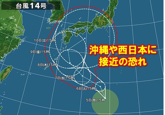tenki1 tenki1