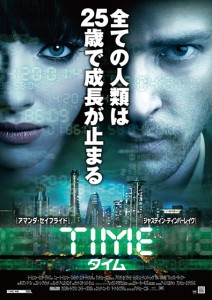 TIME_POSTER_comp_10.28