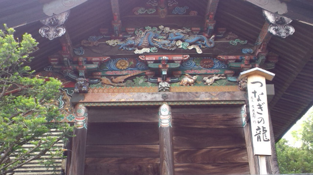 titibu