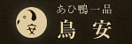 toriyasu