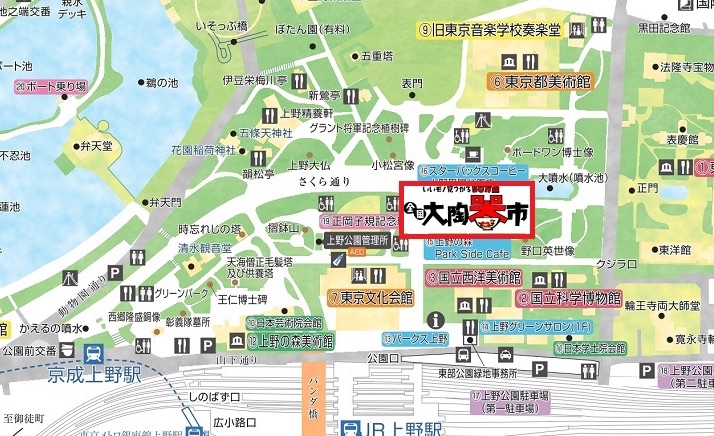 ueno1 ueno1