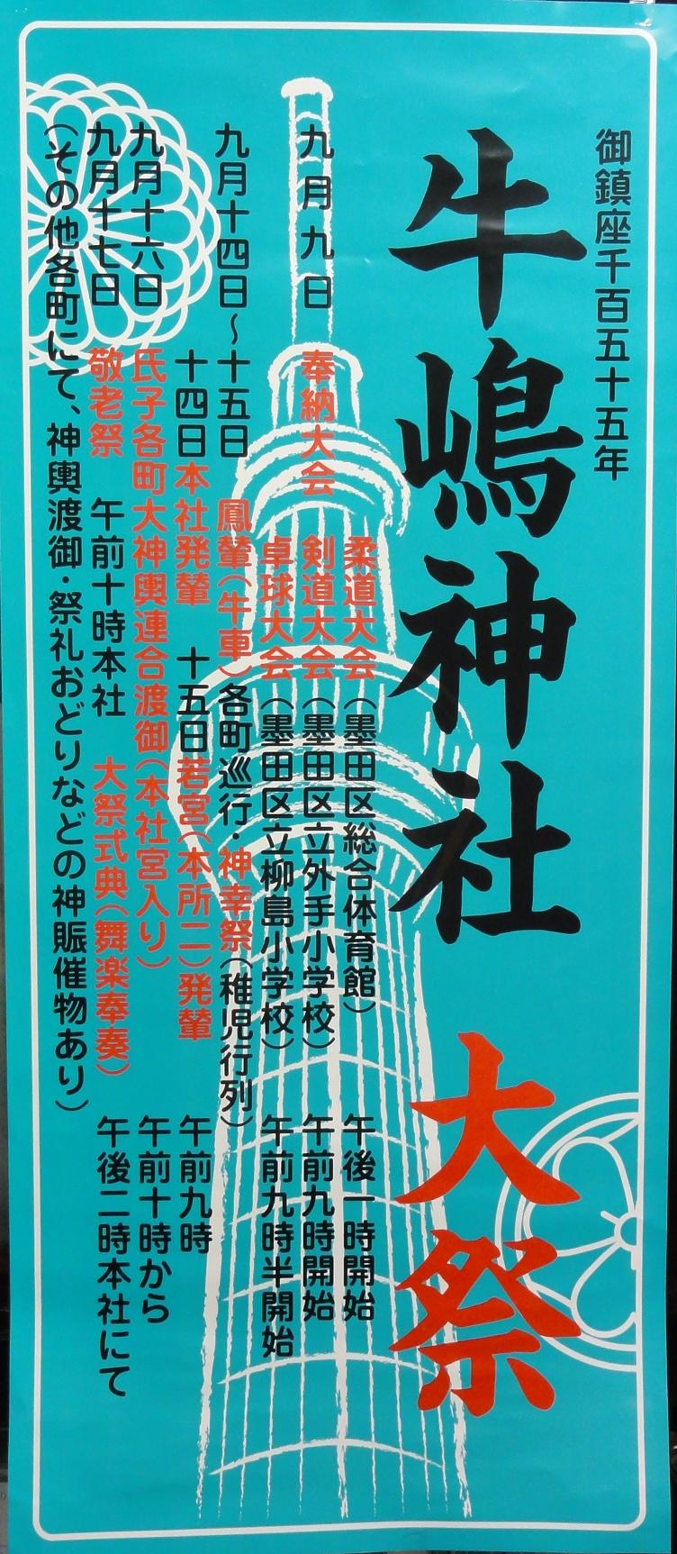 ushizima_2