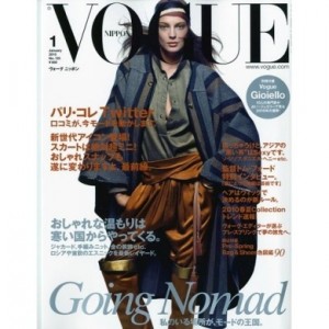 vogue-nippon_2
