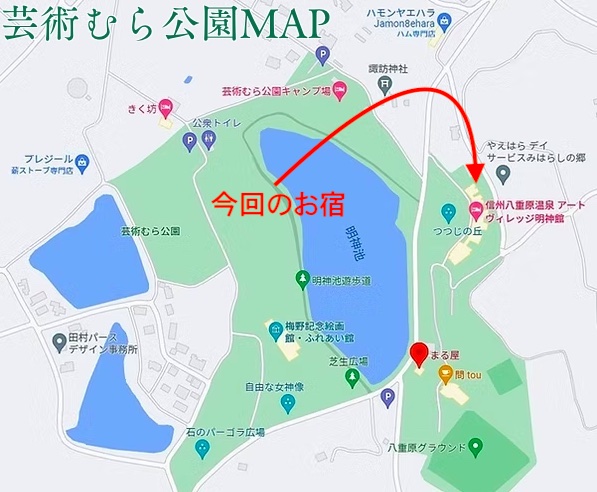 yado